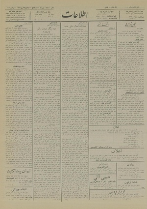 Ettelaat13120702.pdf