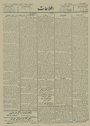 → صفحهٔ قبلی