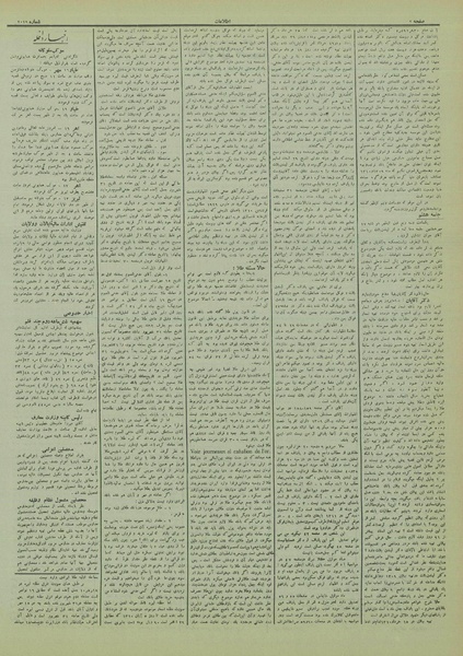 پرونده:Ettelaat13120718.pdf