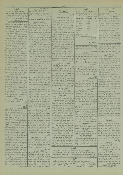 پرونده:Ettelaat13120718.pdf