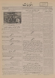 → صفحهٔ قبلی