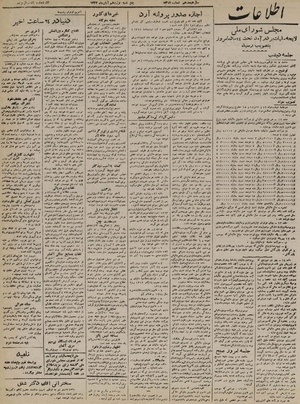 Ettelaat13220819.pdf