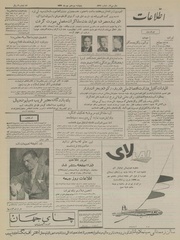 → صفحهٔ قبلی