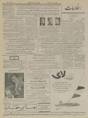 Ettelaat13340713.pdf