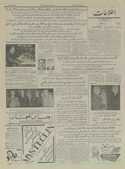 → صفحهٔ قبلی