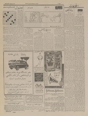 صفحهٔ بعدی ←