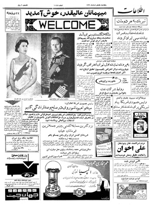 Ettelaat13391211.pdf