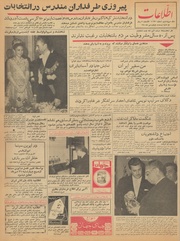 → صفحهٔ قبلی