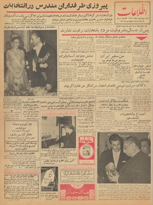 Ettelaat13400724.pdf