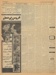 صفحهٔ بعدی ←