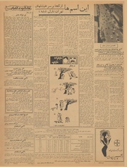 صفحهٔ بعدی ←