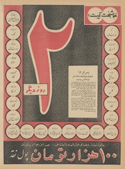 صفحهٔ بعدی ←