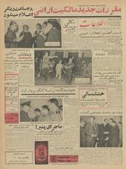 → صفحهٔ قبلی