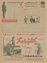 صفحهٔ بعدی ←