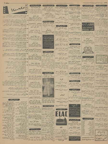 پرونده:Ettelaat13440111.pdf