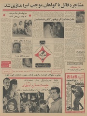 صفحهٔ بعدی ←