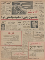 → صفحهٔ قبلی