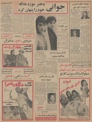 صفحهٔ بعدی ←