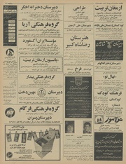 صفحهٔ بعدی ←