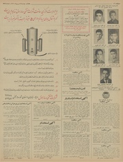 صفحهٔ بعدی ←