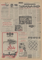 صفحهٔ بعدی ←