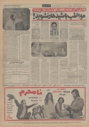 صفحهٔ بعدی ←