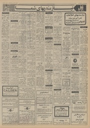 صفحهٔ بعدی ←