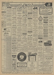 صفحهٔ بعدی ←