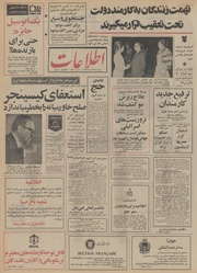 → صفحهٔ قبلی