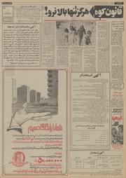 صفحهٔ بعدی ←