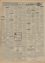 صفحهٔ بعدی ←