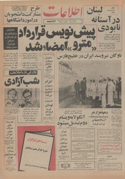 → صفحهٔ قبلی