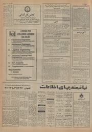 صفحهٔ بعدی ←