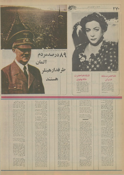 پرونده:Ettelaat13550504.pdf