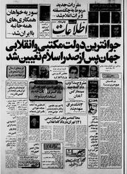 → صفحهٔ قبلی