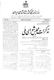 → صفحهٔ قبلی