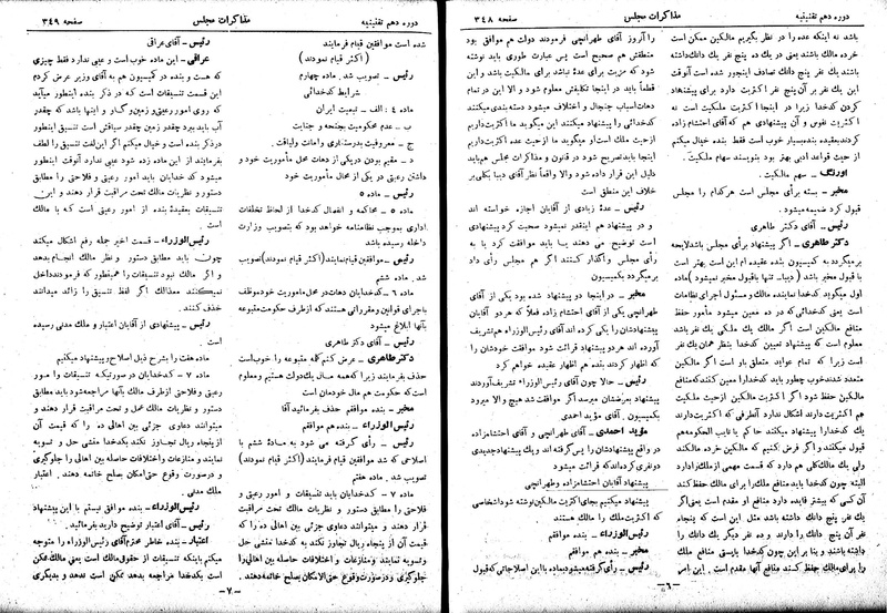پرونده:Moz 10 33.pdf
