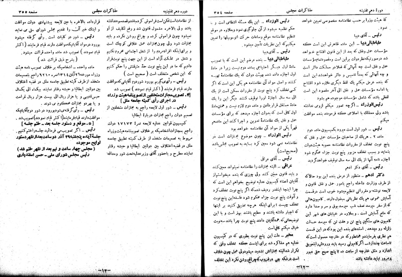 پرونده:Moz 10 33.pdf