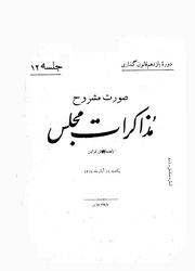 → صفحهٔ قبلی