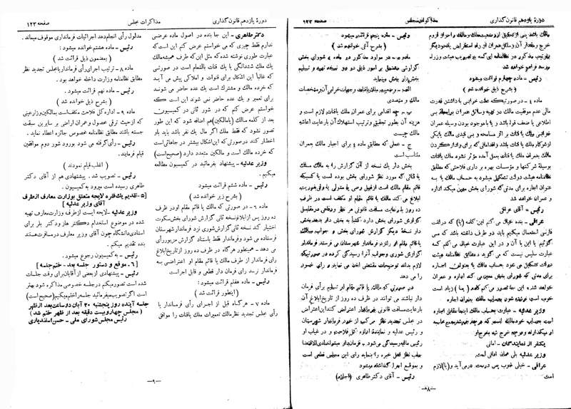 پرونده:Moz 11 12.pdf