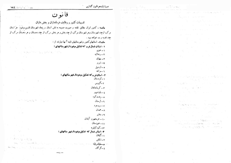 پرونده:Moz 11 12.pdf