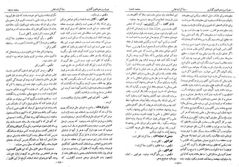 پرونده:Moz 13 118.pdf