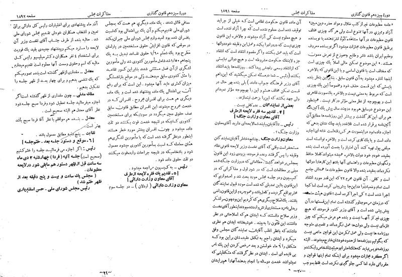 پرونده:Moz 13 118.pdf