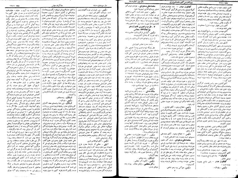 پرونده:Moz 15 15.pdf