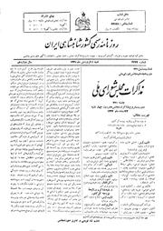 → صفحهٔ قبلی