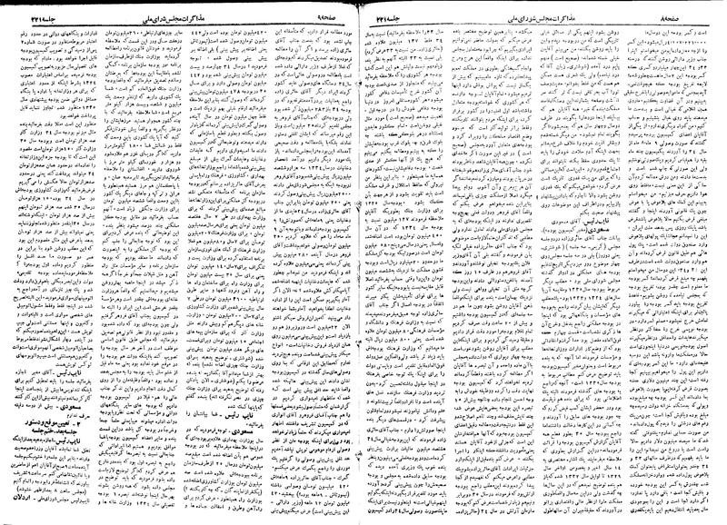 پرونده:Moz 18 221.pdf