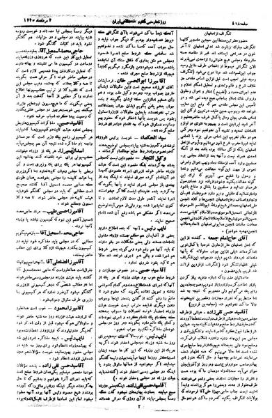 پرونده:Moz 1 212.pdf
