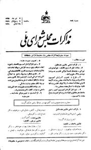 → صفحهٔ قبلی