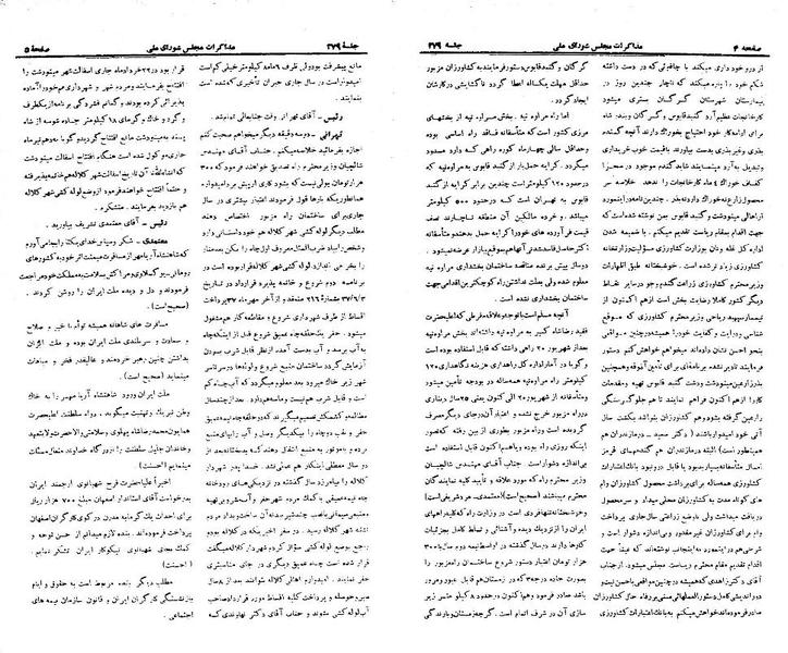 پرونده:Moz 21 279.pdf