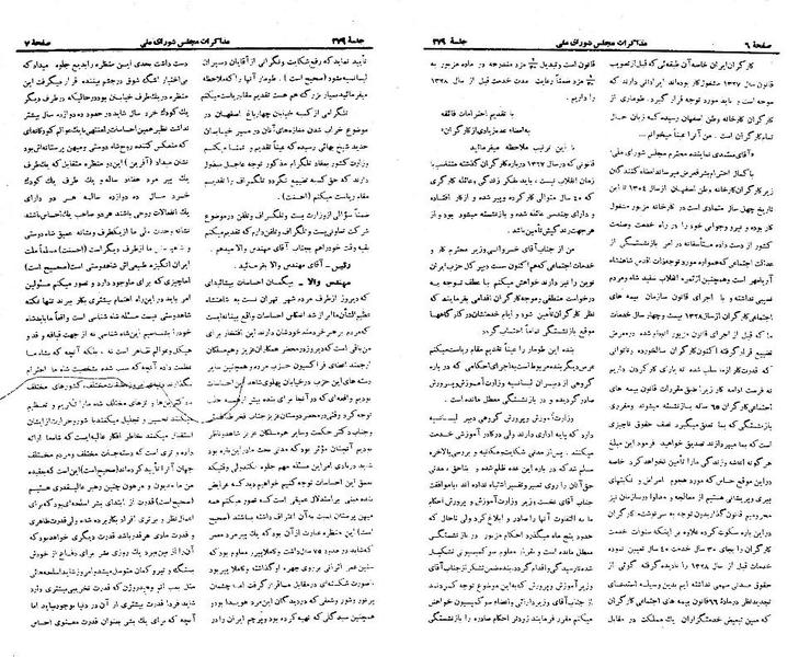 پرونده:Moz 21 279.pdf